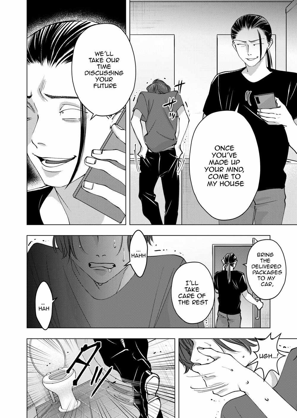 Koisuru Psycho no Shirayuki-kun Chapter 32 page 7 - 