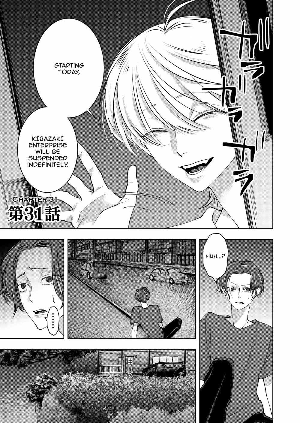 Koisuru Psycho no Shirayuki-kun Chapter 33 page 1 - 