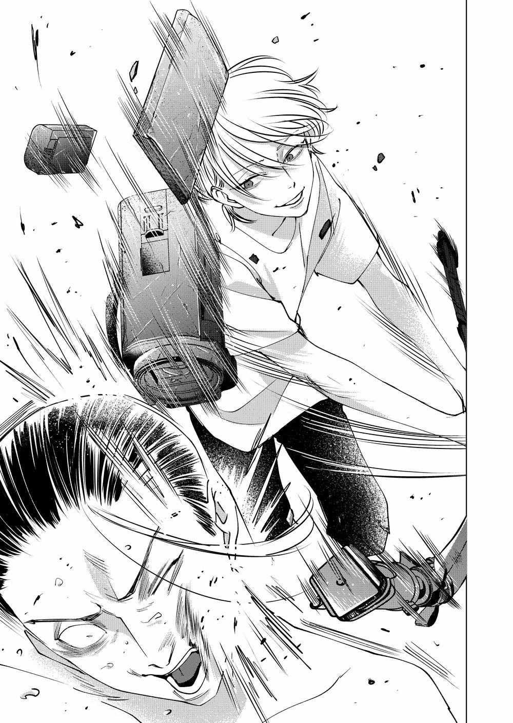 Koisuru Psycho no Shirayuki-kun Chapter 33 page 13 - 