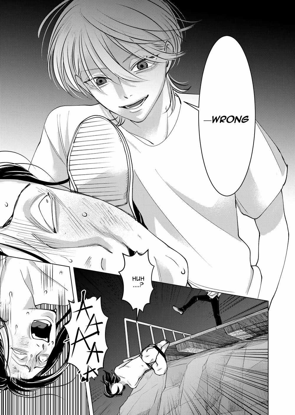 Koisuru Psycho no Shirayuki-kun Chapter 33 page 33 - 