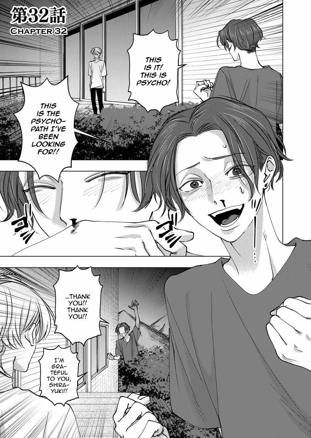 Koisuru Psycho no Shirayuki-kun Chapter 34 page 1 - 