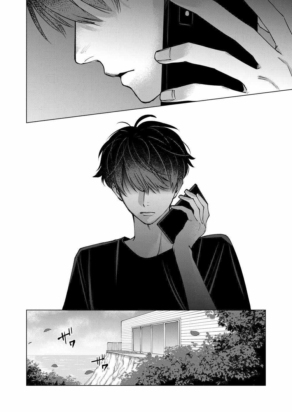 Koisuru Psycho no Shirayuki-kun Chapter 34 page 14 - 