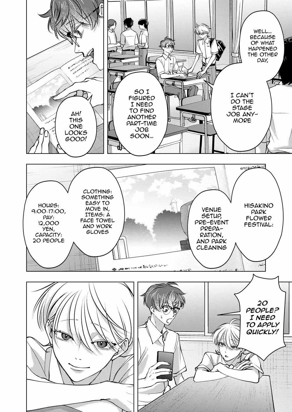 Koisuru Psycho no Shirayuki-kun Chapter 34 page 23 - 