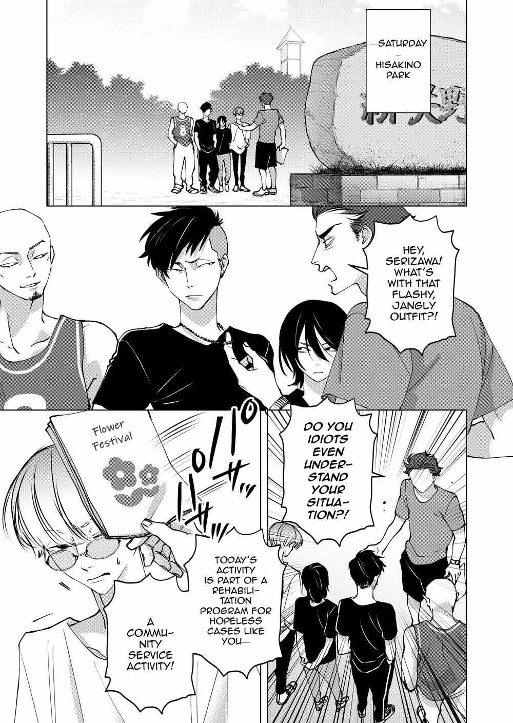 Koisuru Psycho no Shirayuki-kun Chapter 34 page 26 - 