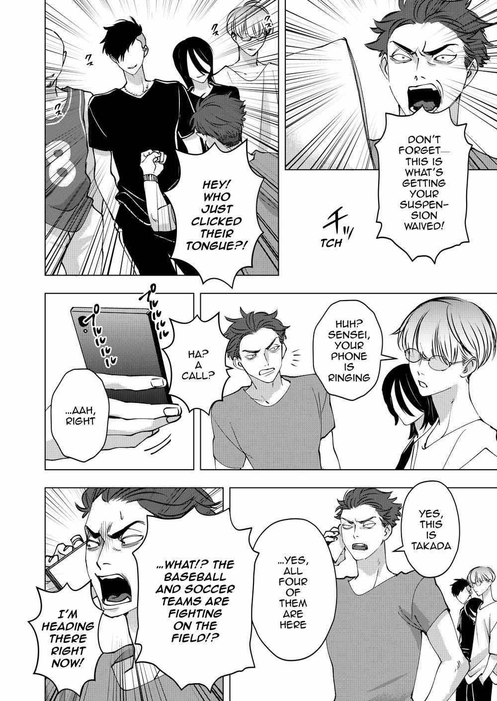 Koisuru Psycho no Shirayuki-kun Chapter 34 page 27 - 