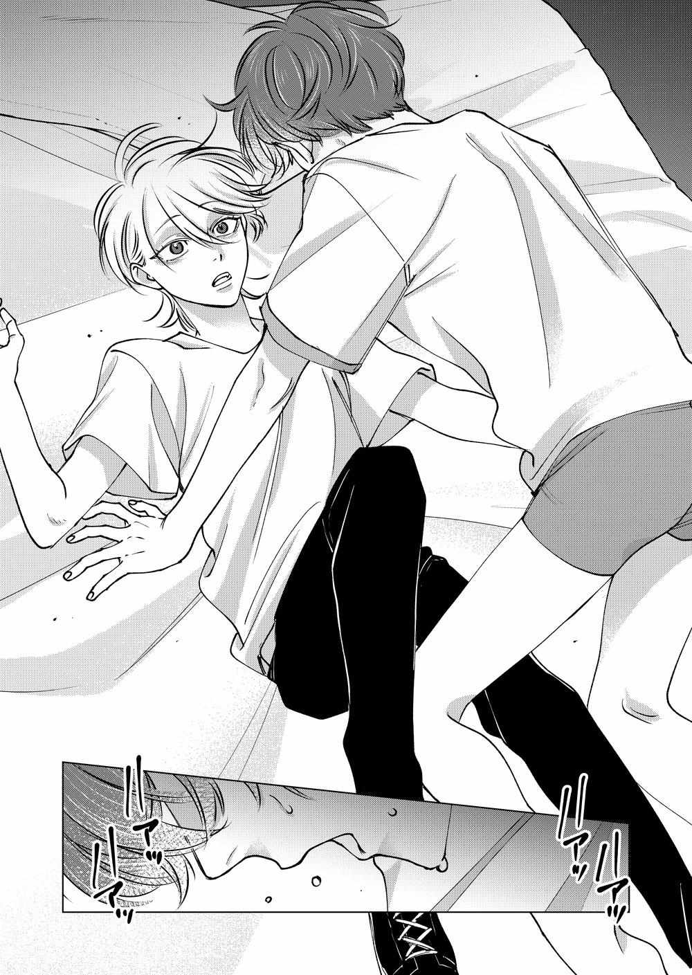 Koisuru Psycho no Shirayuki-kun Chapter 34 page 4 - 