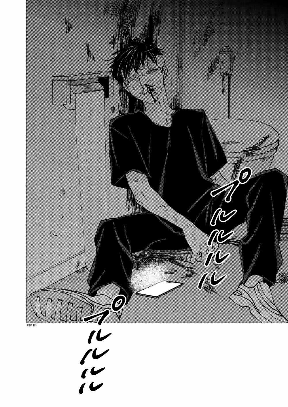Koisuru Psycho no Shirayuki-kun Chapter 35 page 12 - 