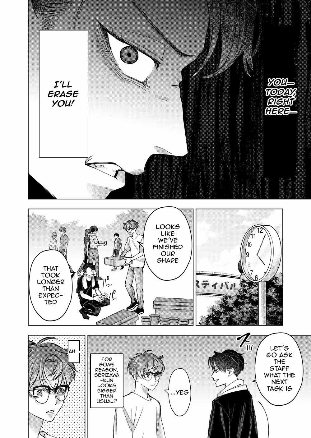 Koisuru Psycho no Shirayuki-kun Chapter 35 page 32 - 