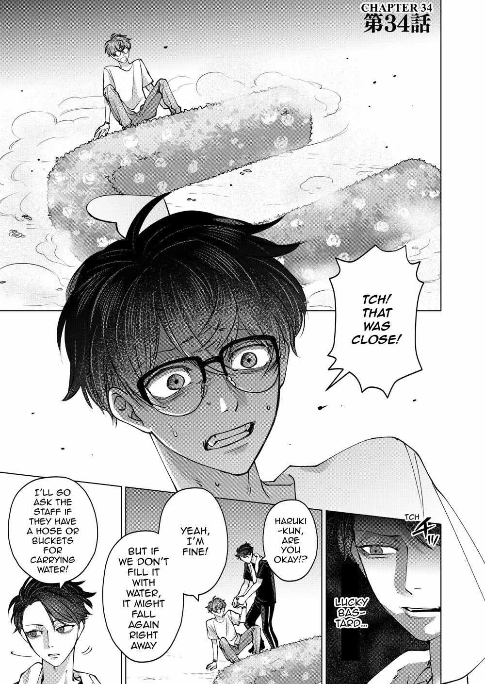 Koisuru Psycho no Shirayuki-kun Chapter 36 page 1 - 