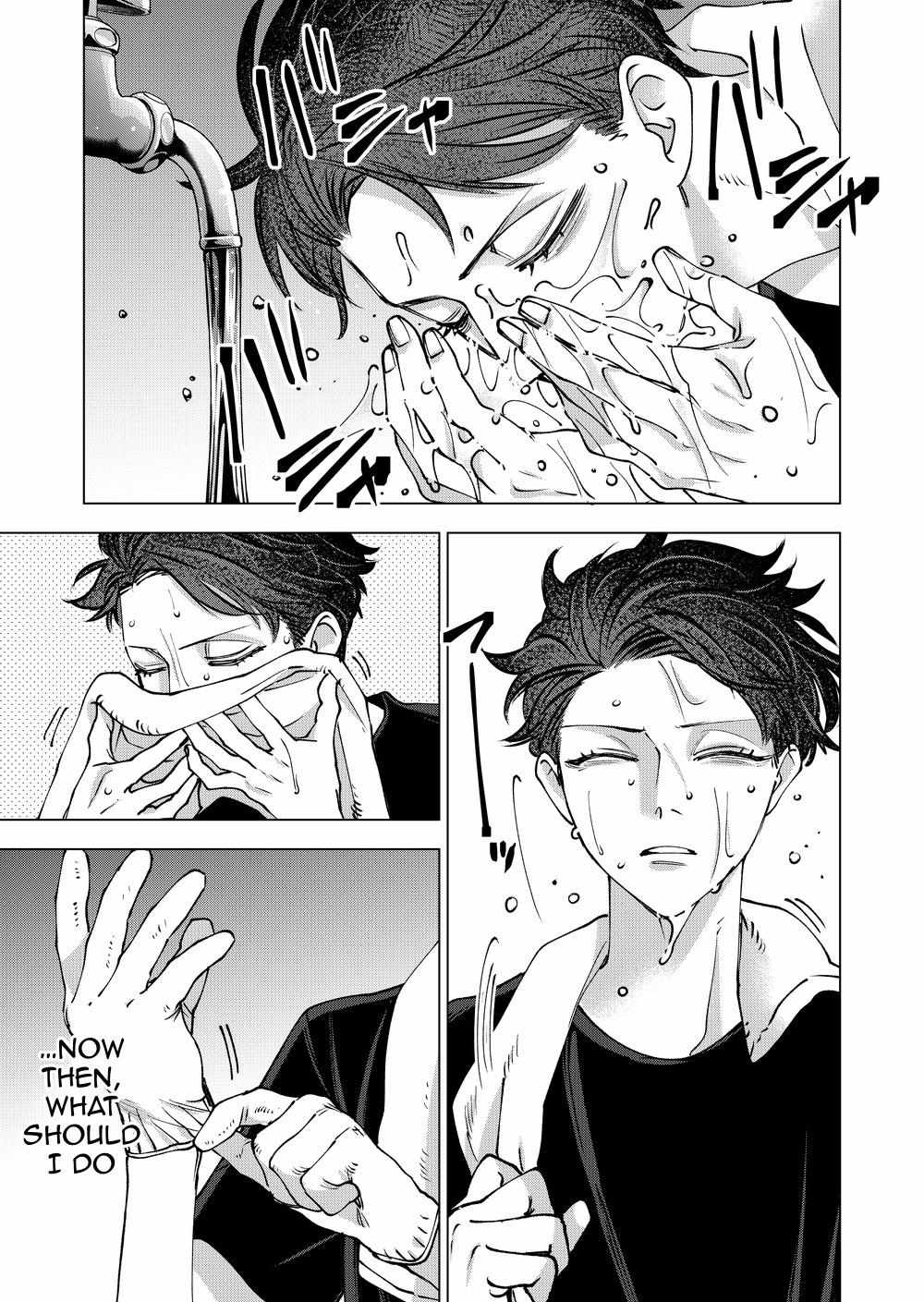 Koisuru Psycho no Shirayuki-kun Chapter 36 page 27 - 