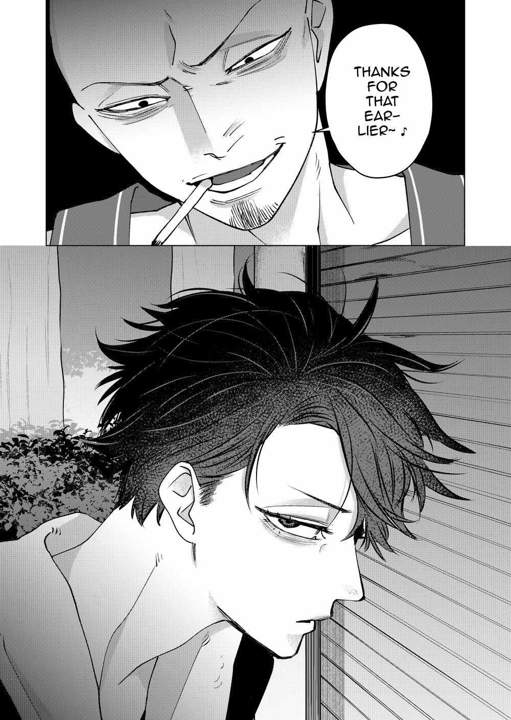 Koisuru Psycho no Shirayuki-kun Chapter 36 page 33 - 