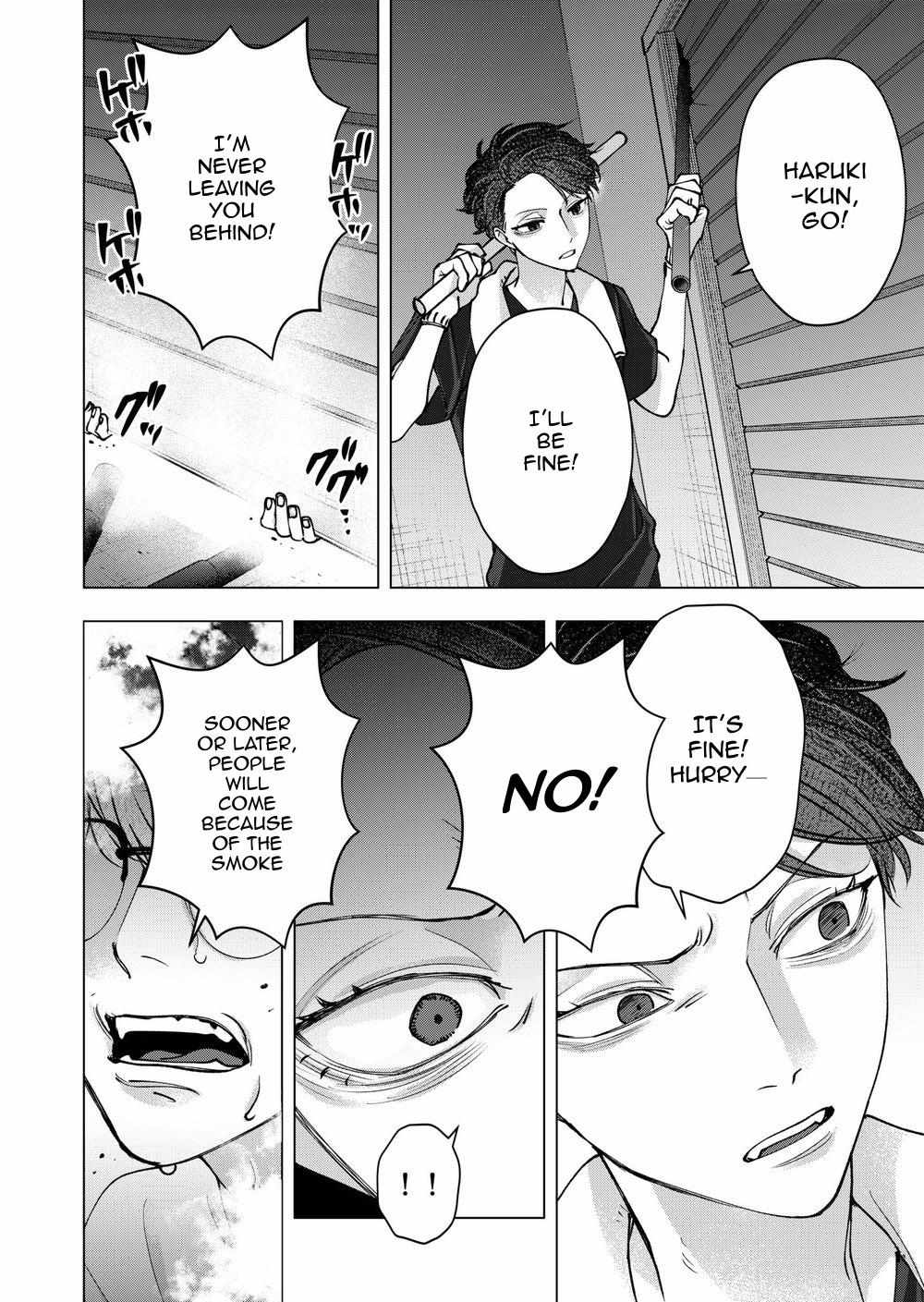 Koisuru Psycho no Shirayuki-kun Chapter 37 page 22 - 
