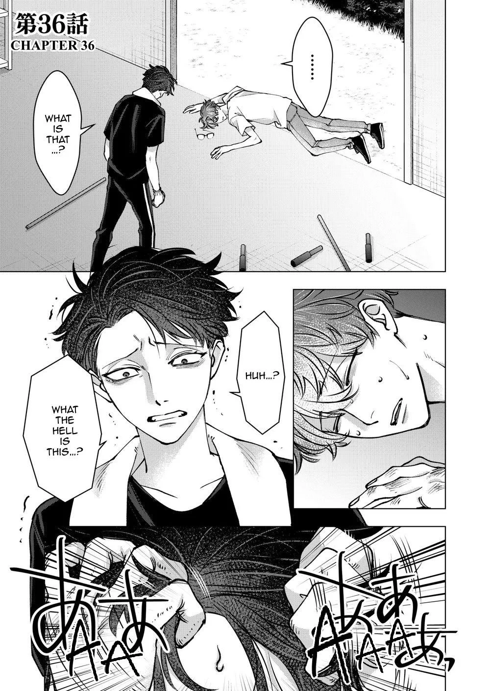 Koisuru Psycho no Shirayuki-kun Chapter 38 page 1 - 