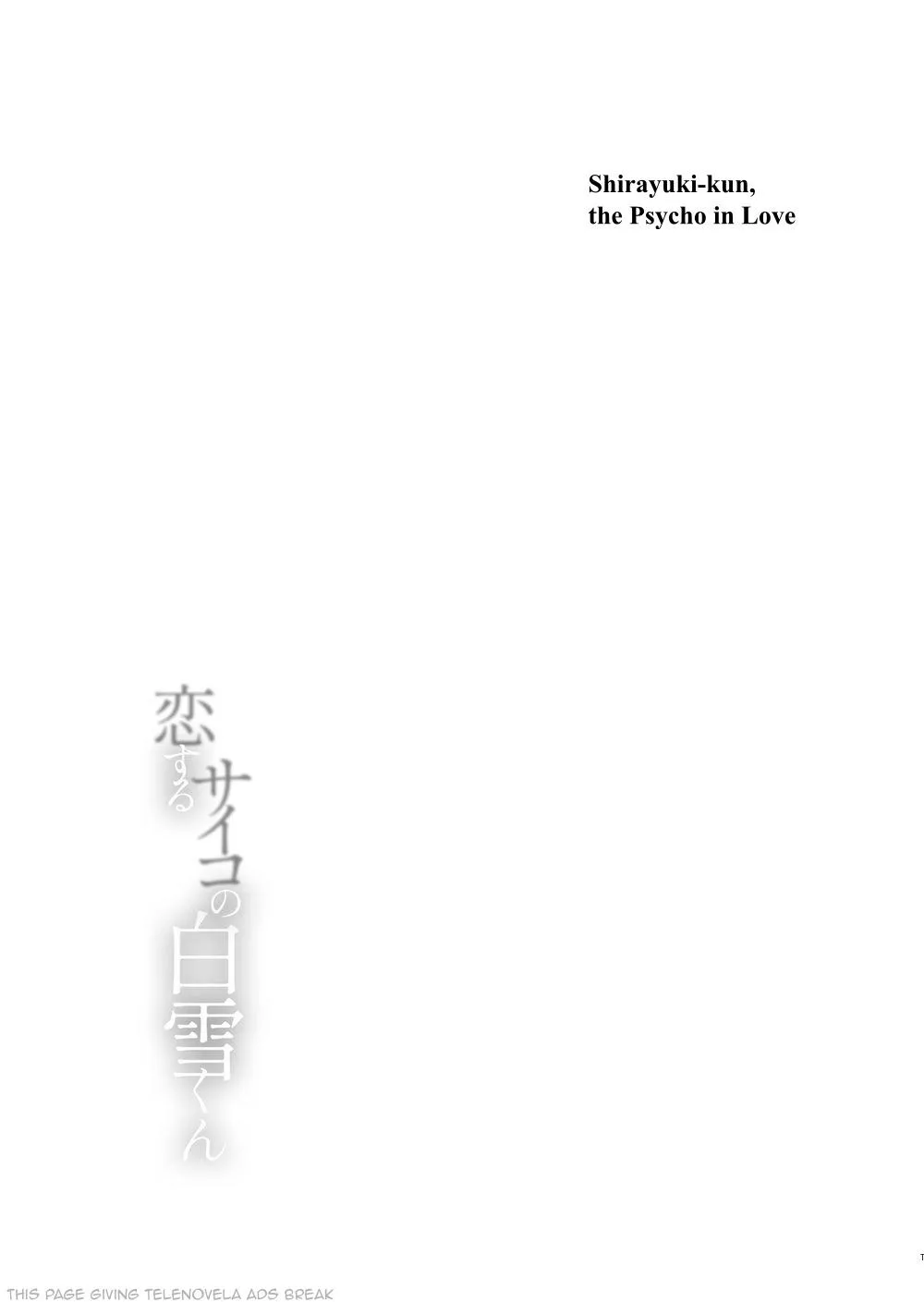 Koisuru Psycho no Shirayuki-kun Chapter 38 page 24 - 