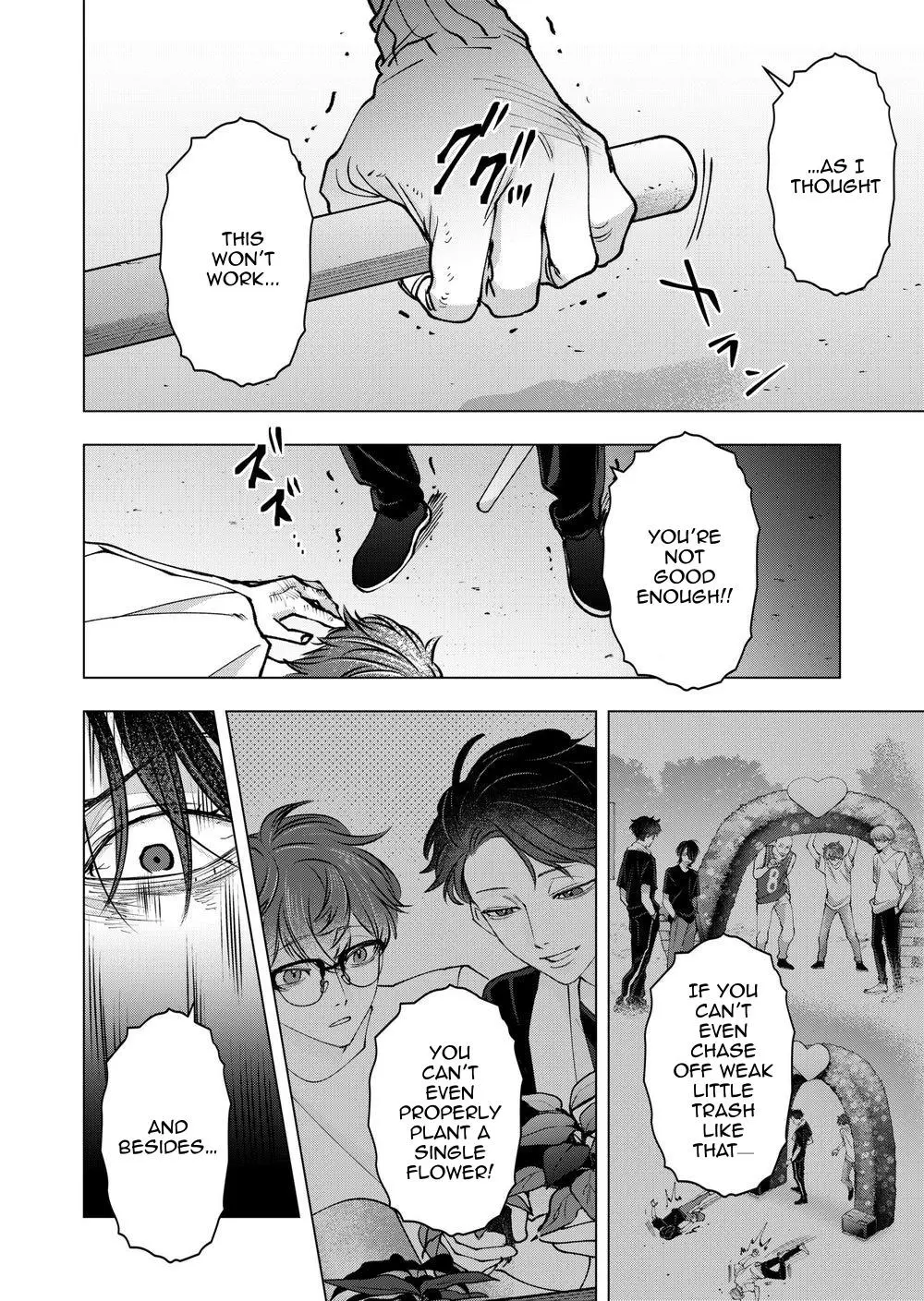 Koisuru Psycho no Shirayuki-kun Chapter 38 page 6 - 