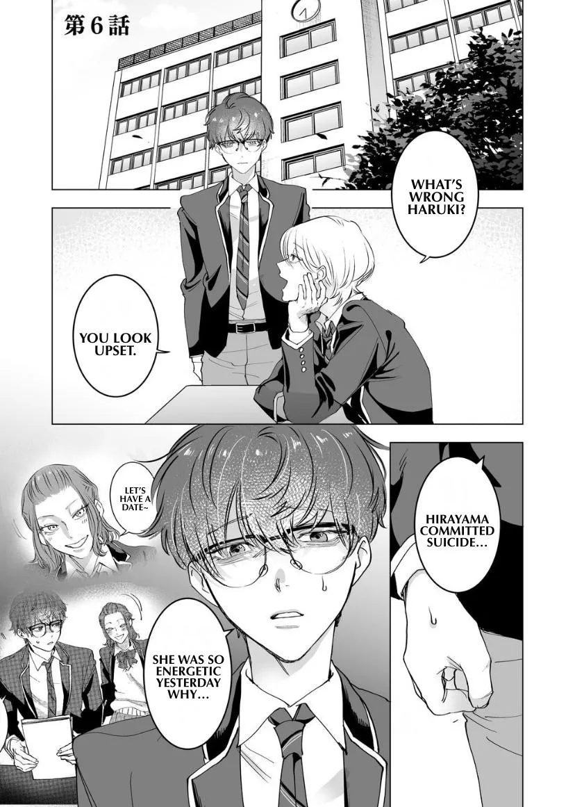 Koisuru Psycho no Shirayuki-kun Chapter 6 page 2 - 