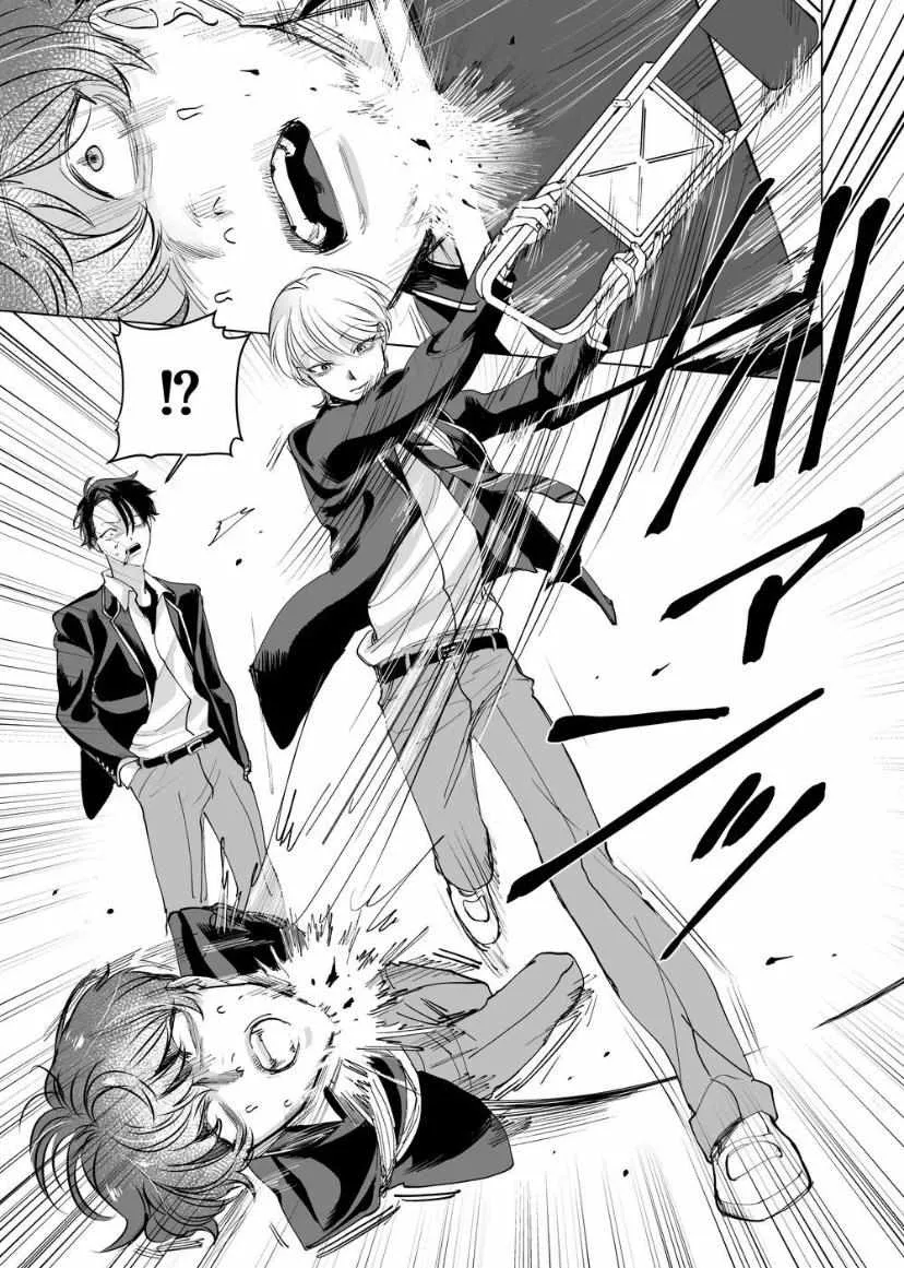 Koisuru Psycho no Shirayuki-kun Chapter 6 page 28 - 