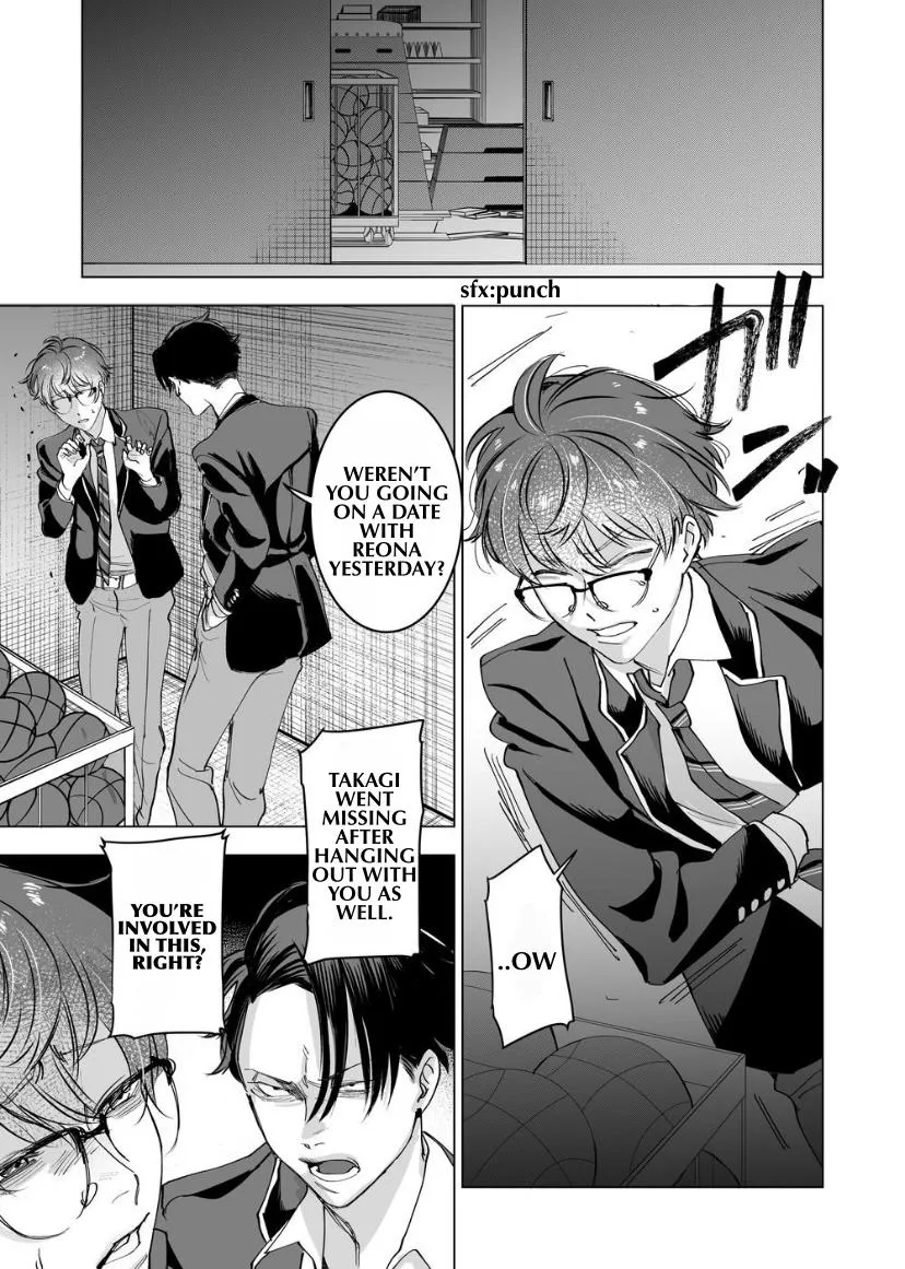 Koisuru Psycho no Shirayuki-kun Chapter 6 page 6 - 