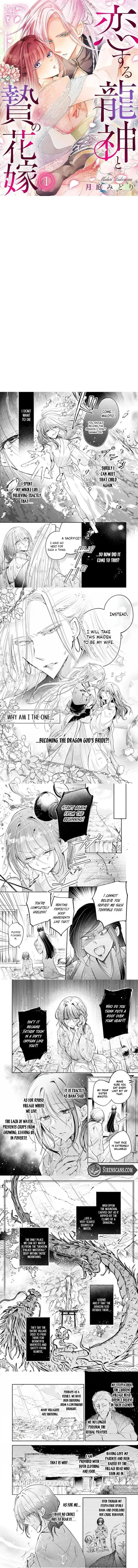Koisuru Ryuujin to Nie no Hanayome Chapter 1 page 2 - 