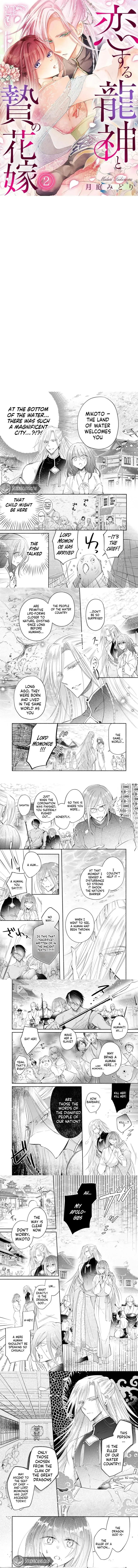 Koisuru Ryuujin to Nie no Hanayome Chapter 2 page 2 - 