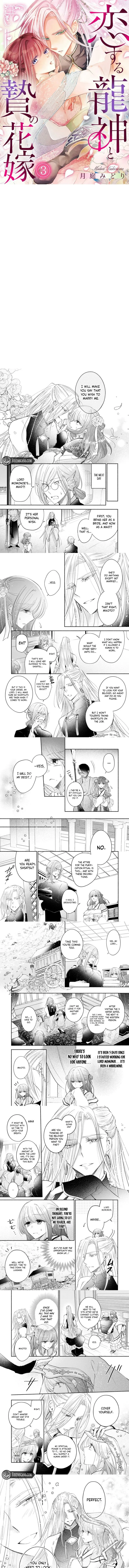 Koisuru Ryuujin to Nie no Hanayome Chapter 3 page 2 - 