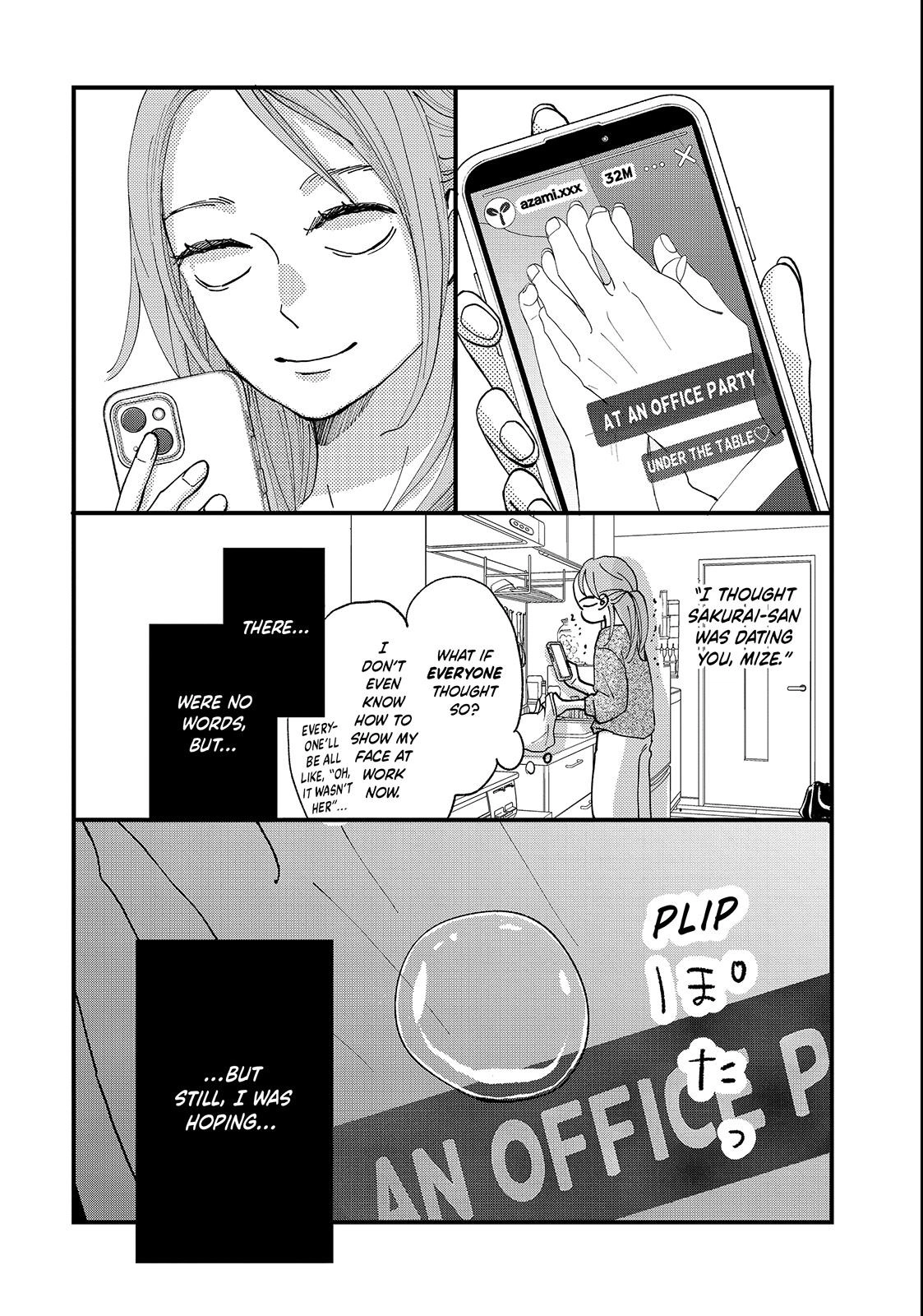 Koisuru Shikaku Chapter 1 page 18 - 