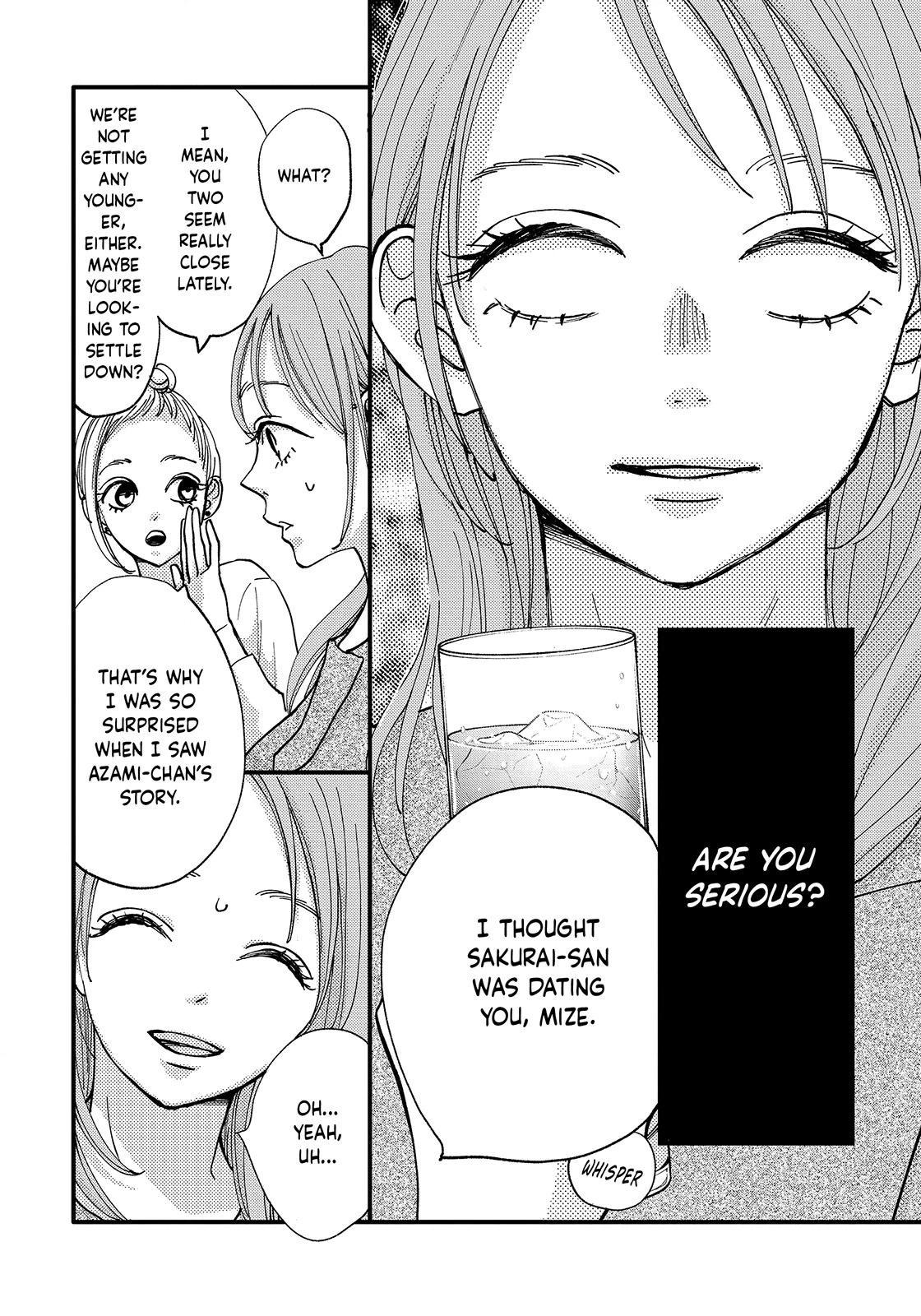 Koisuru Shikaku Chapter 1 page 4 - 