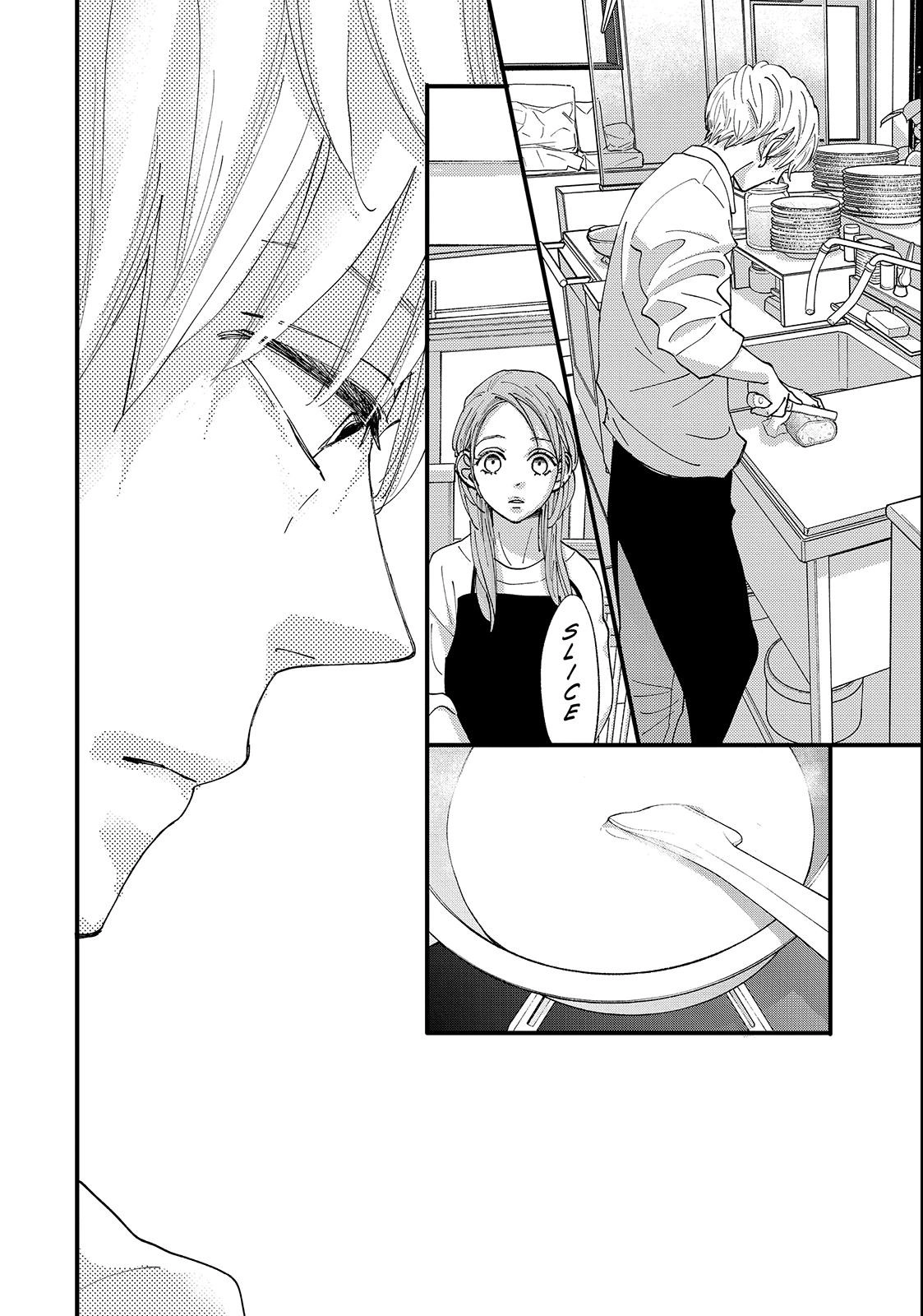 Koisuru Shikaku Chapter 1 page 56 - 