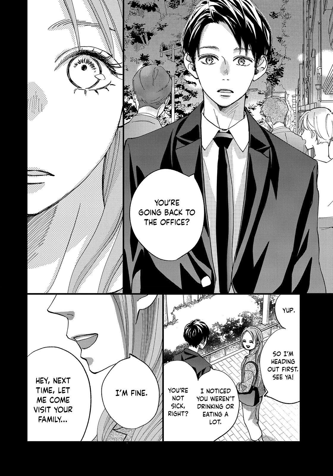 Koisuru Shikaku Chapter 1 page 8 - 