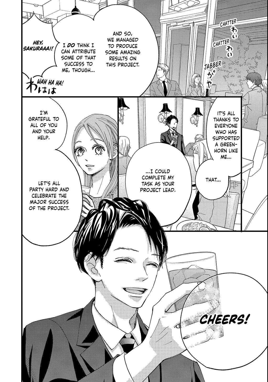 Koisuru Shikaku Chapter 2 page 2 - 