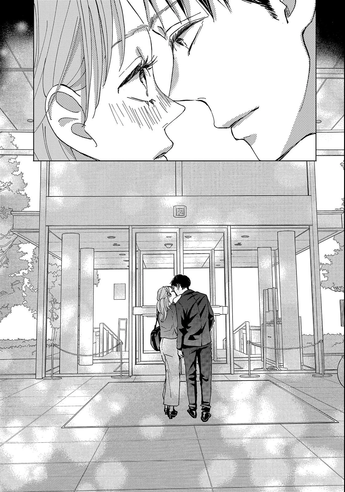 Koisuru Shikaku Chapter 2 page 15 - 
