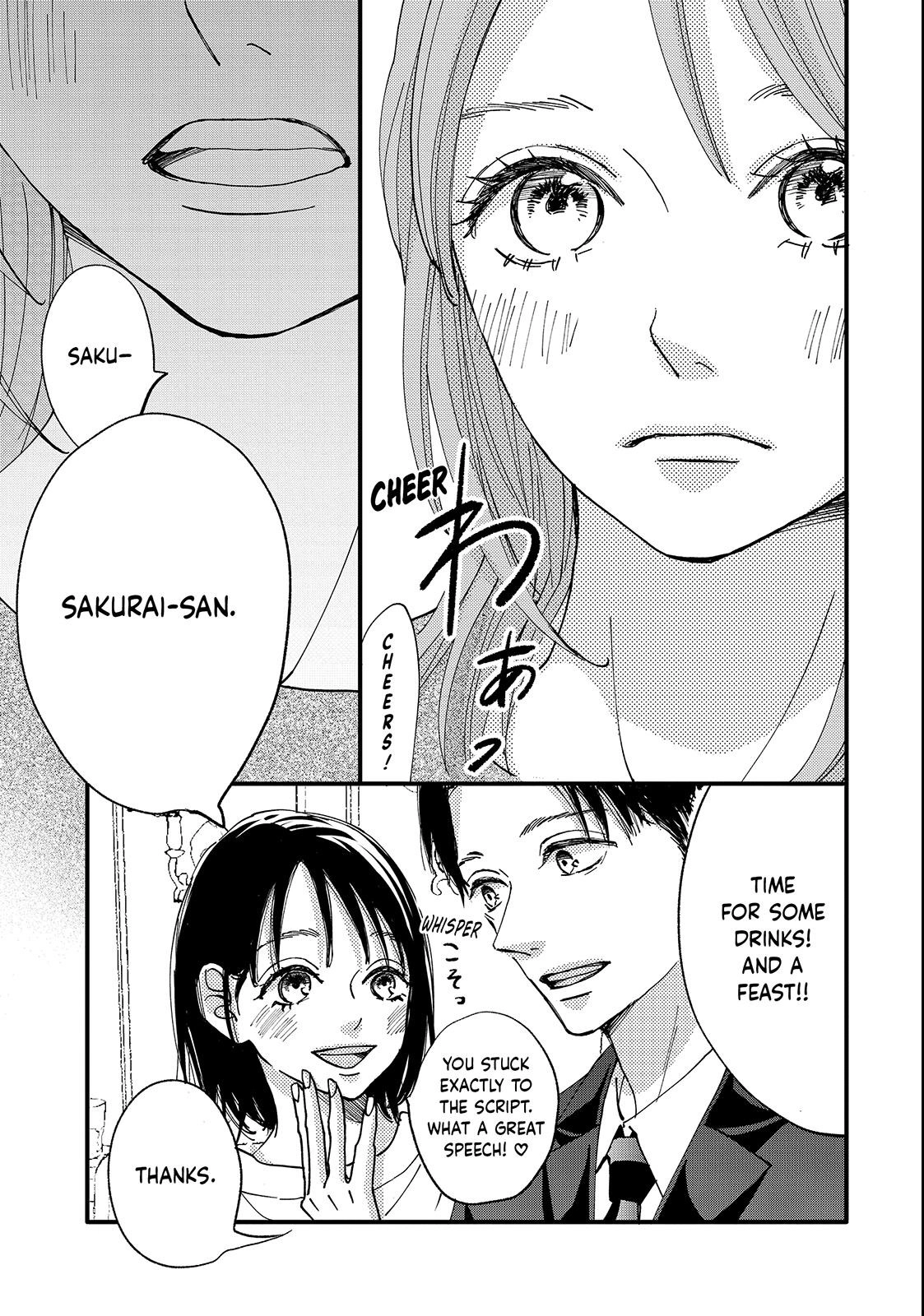 Koisuru Shikaku Chapter 2 page 3 - 