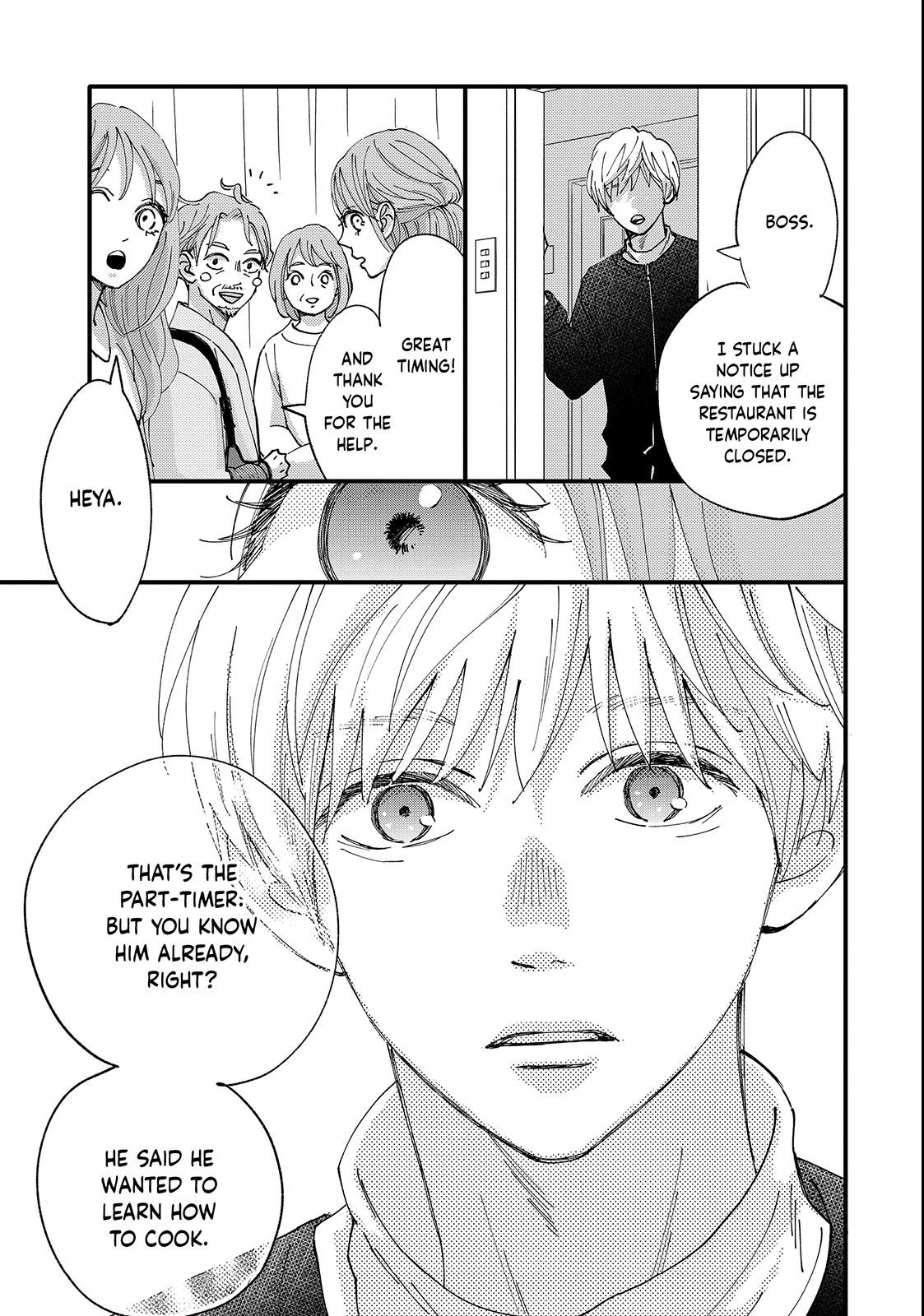 Koisuru Shikaku Chapter 2 page 27 - 