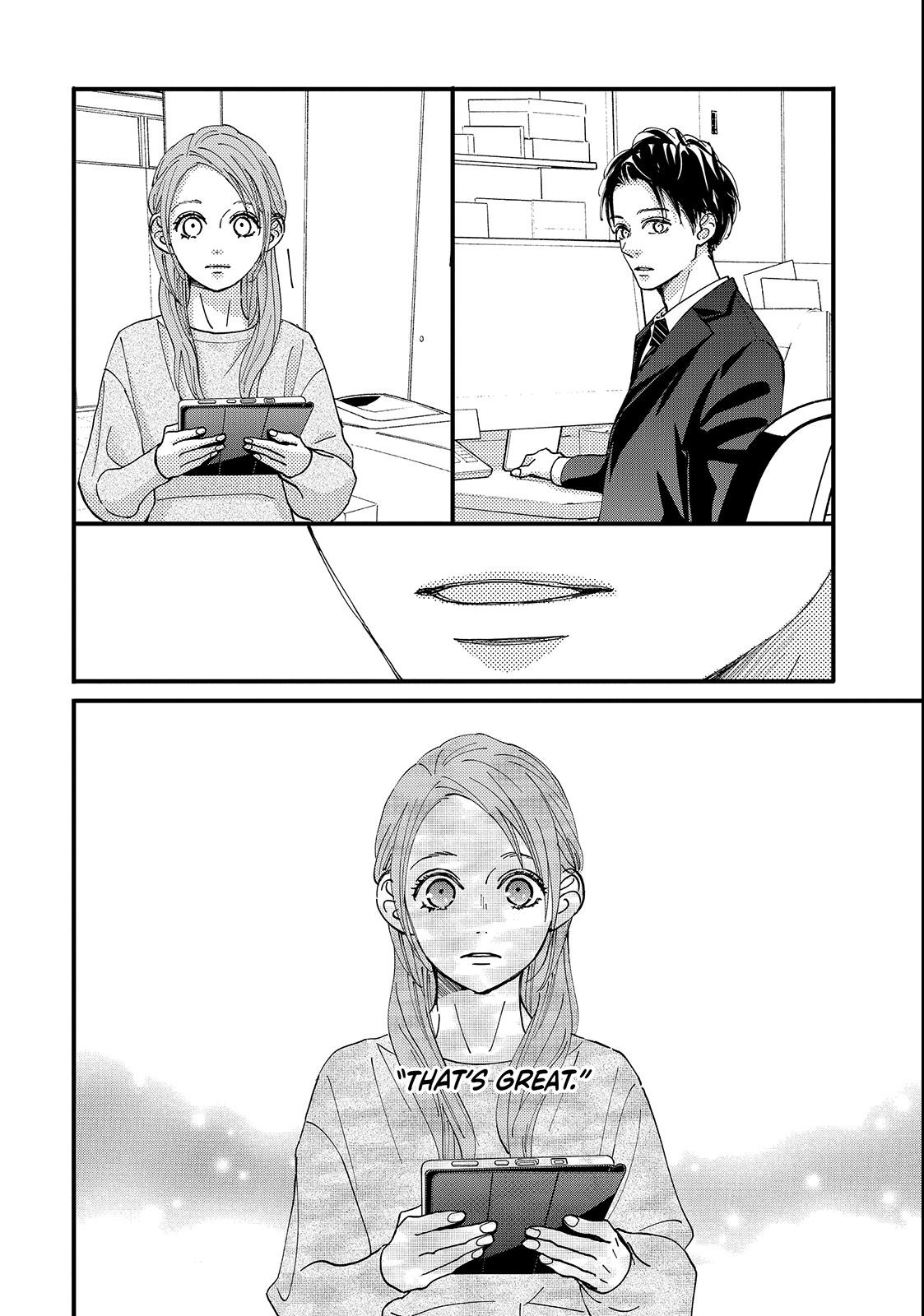 Koisuru Shikaku Chapter 3 page 12 - 