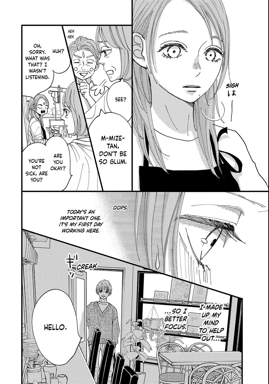 Koisuru Shikaku Chapter 3 page 18 - 
