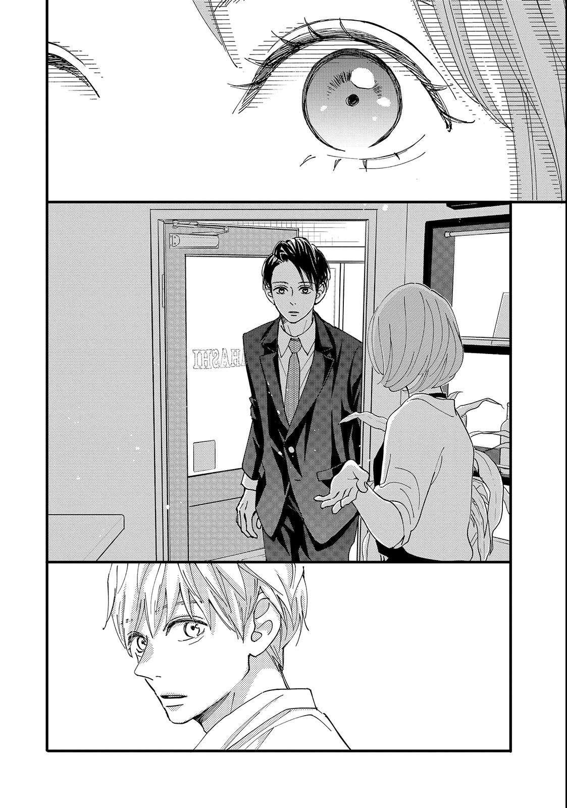 Koisuru Shikaku Chapter 3 page 28 - 