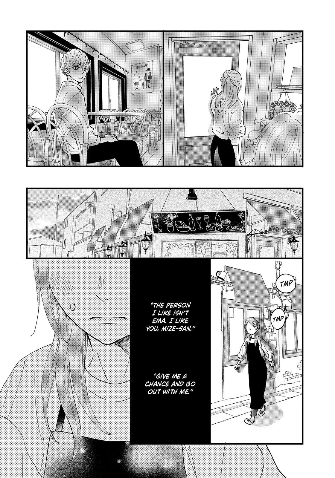 Koisuru Shikaku Chapter 3 page 4 - 
