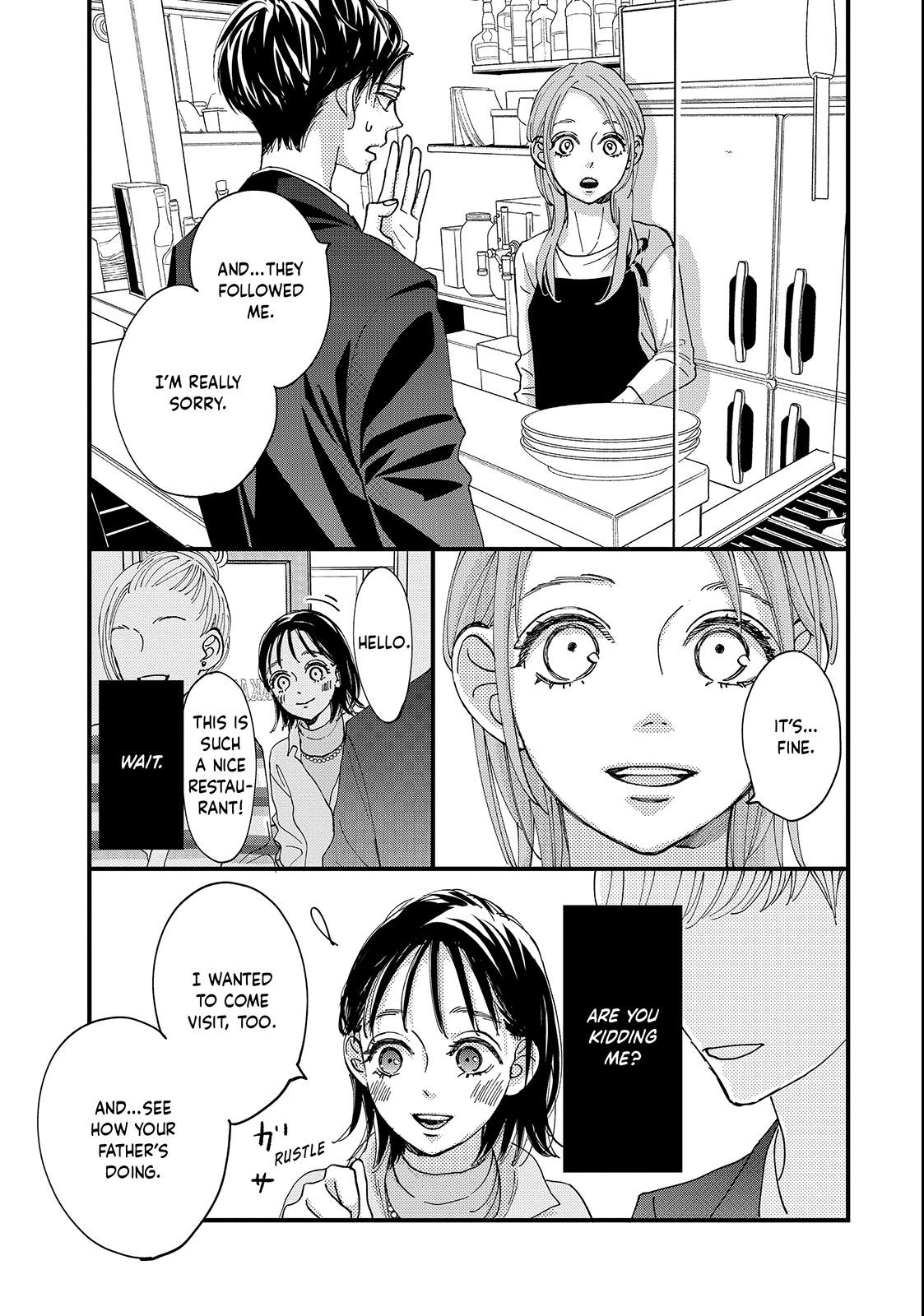 Koisuru Shikaku Chapter 3 page 31 - 