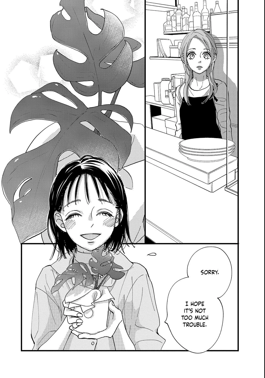 Koisuru Shikaku Chapter 3 page 32 - 