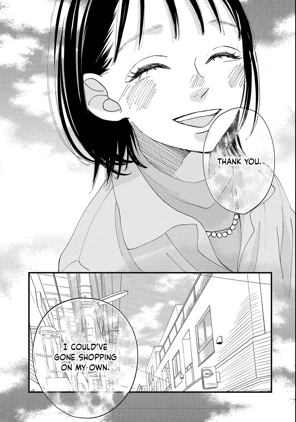Koisuru Shikaku Chapter 4.1 page 11 - 