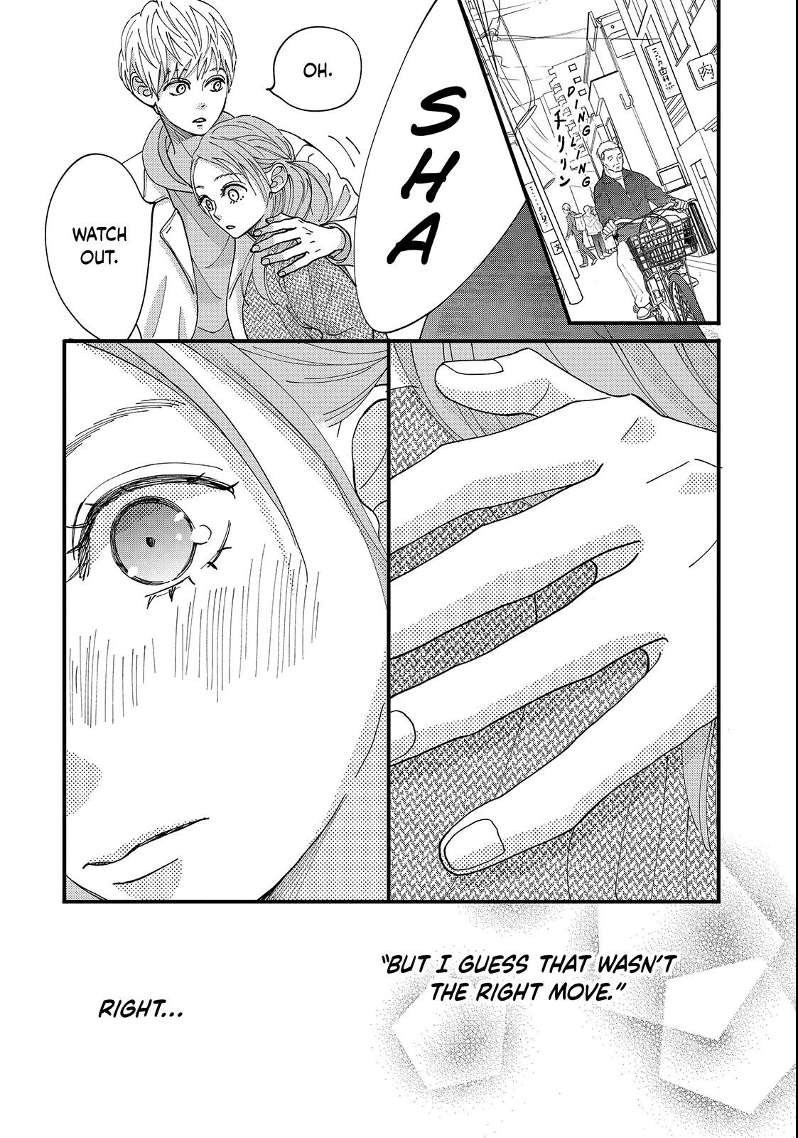 Koisuru Shikaku Chapter 4.1 page 14 - 
