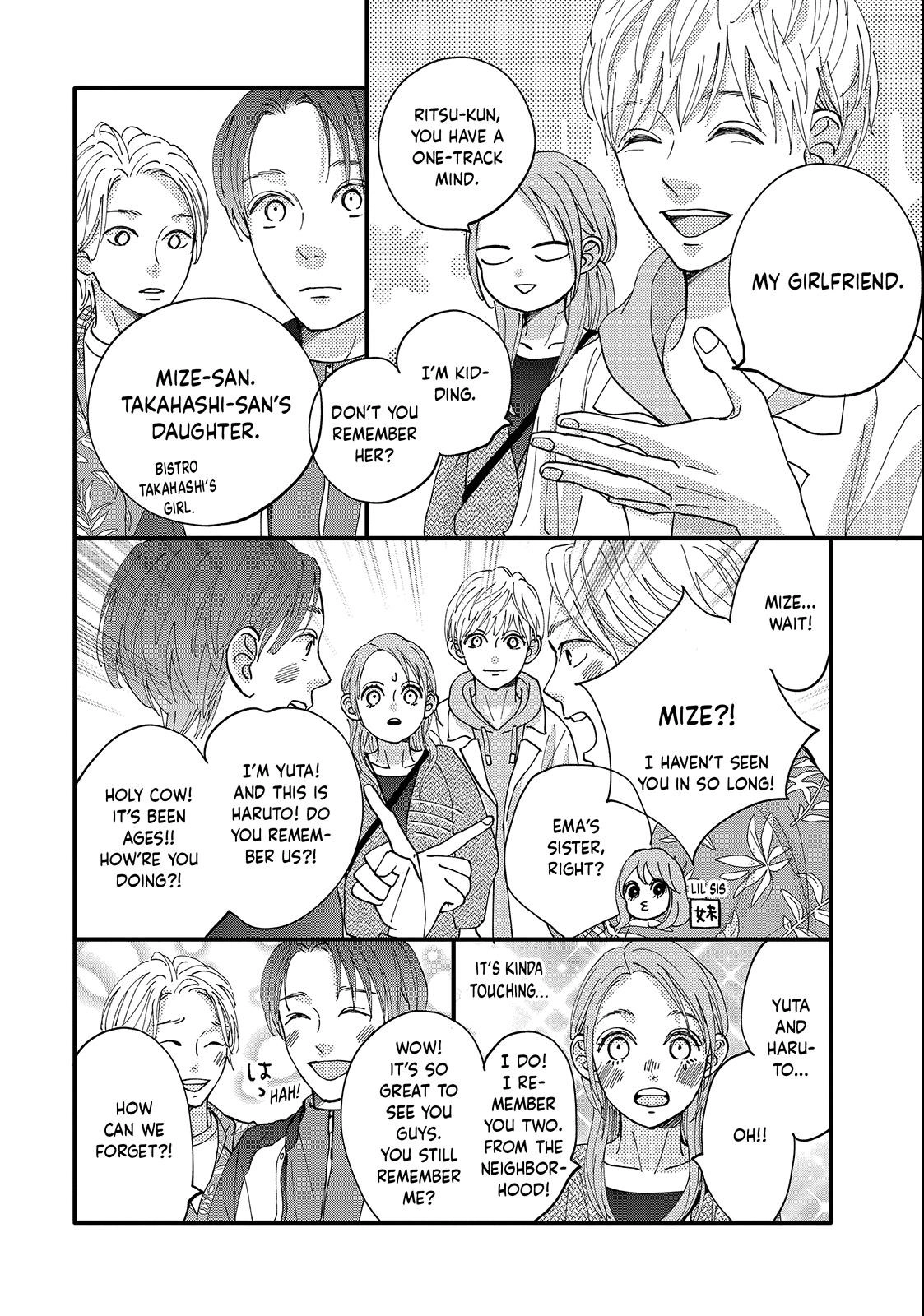 Koisuru Shikaku Chapter 4.1 page 16 - 