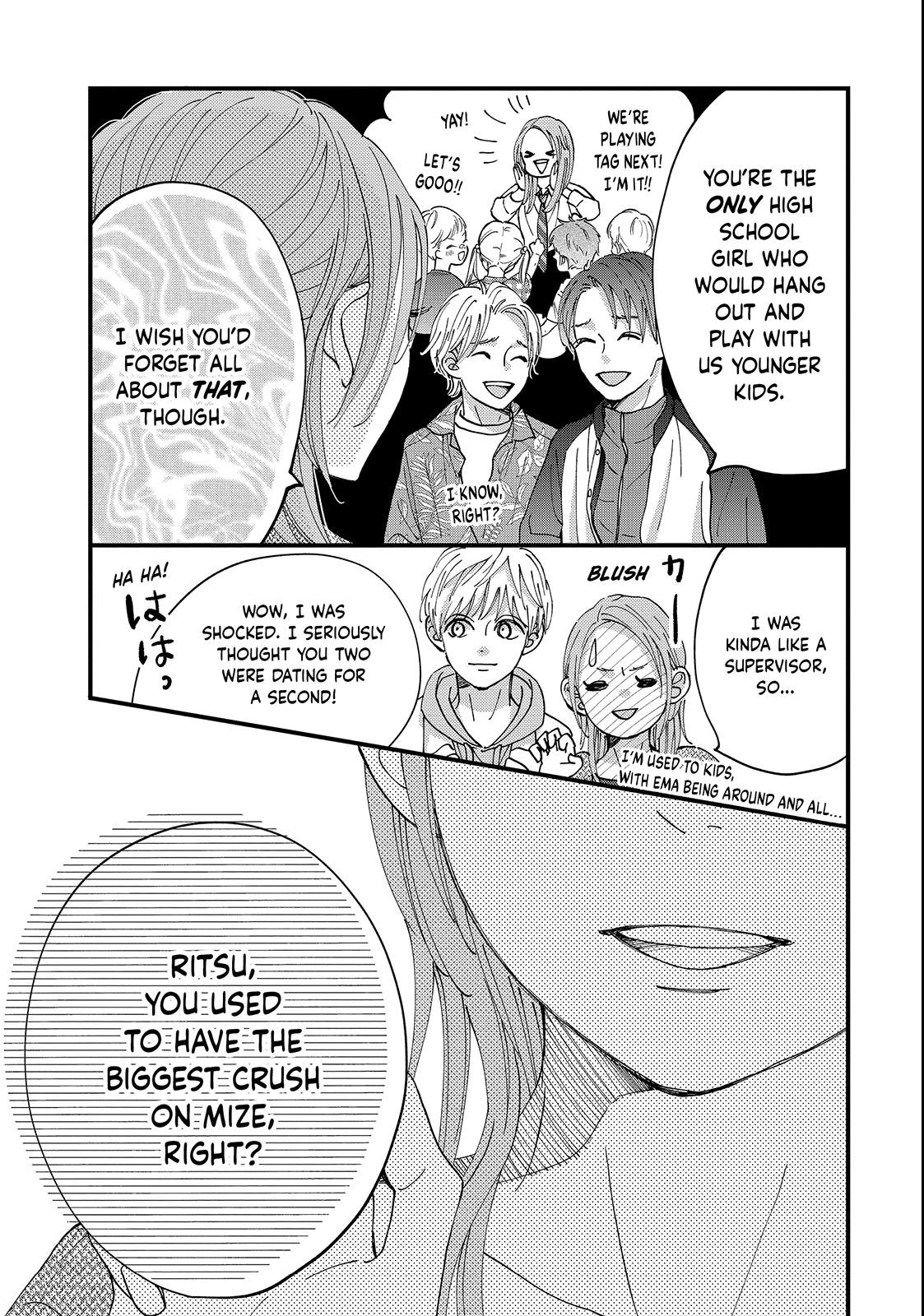 Koisuru Shikaku Chapter 4.1 page 17 - 