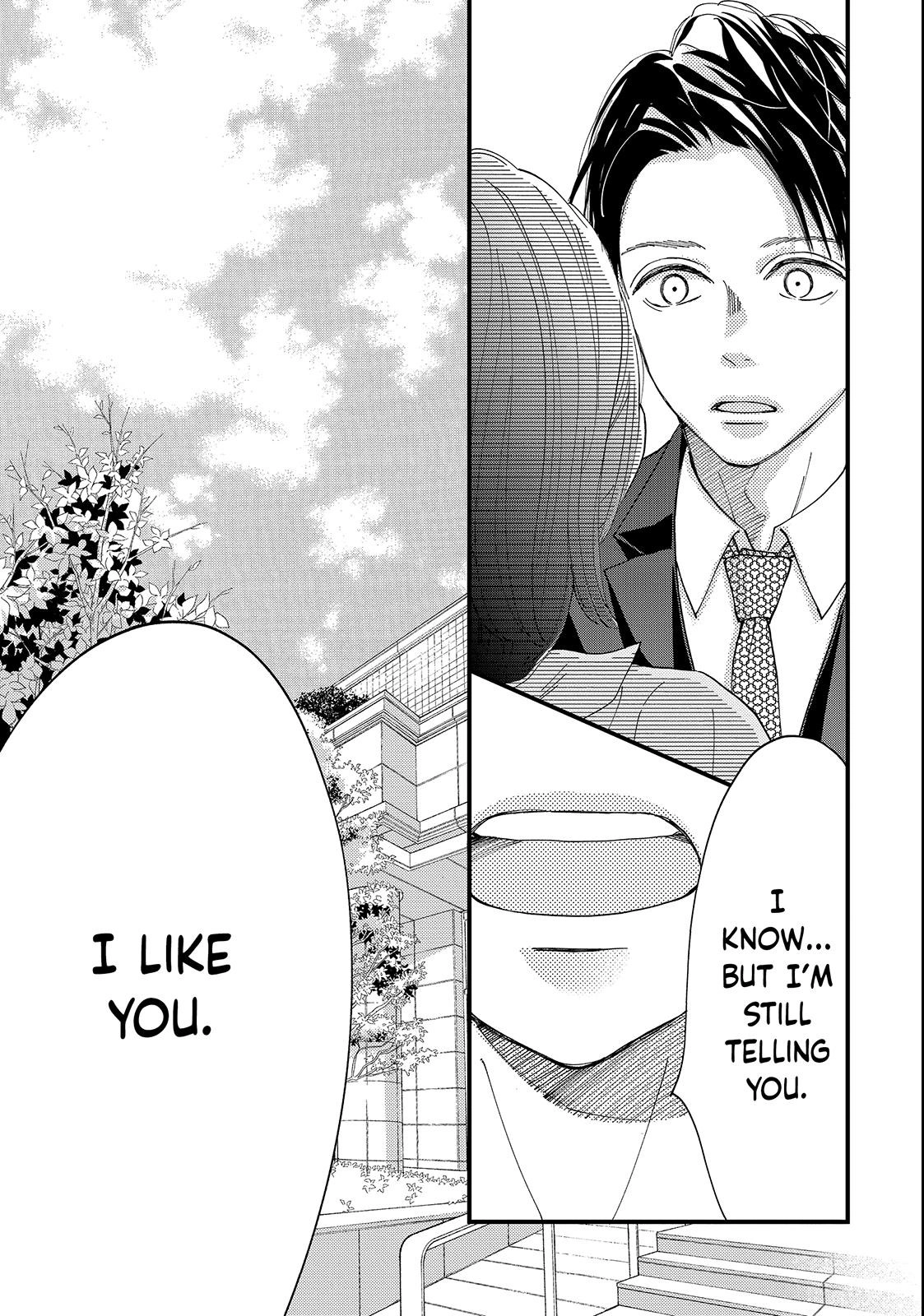 Koisuru Shikaku Chapter 4.1 page 3 - 