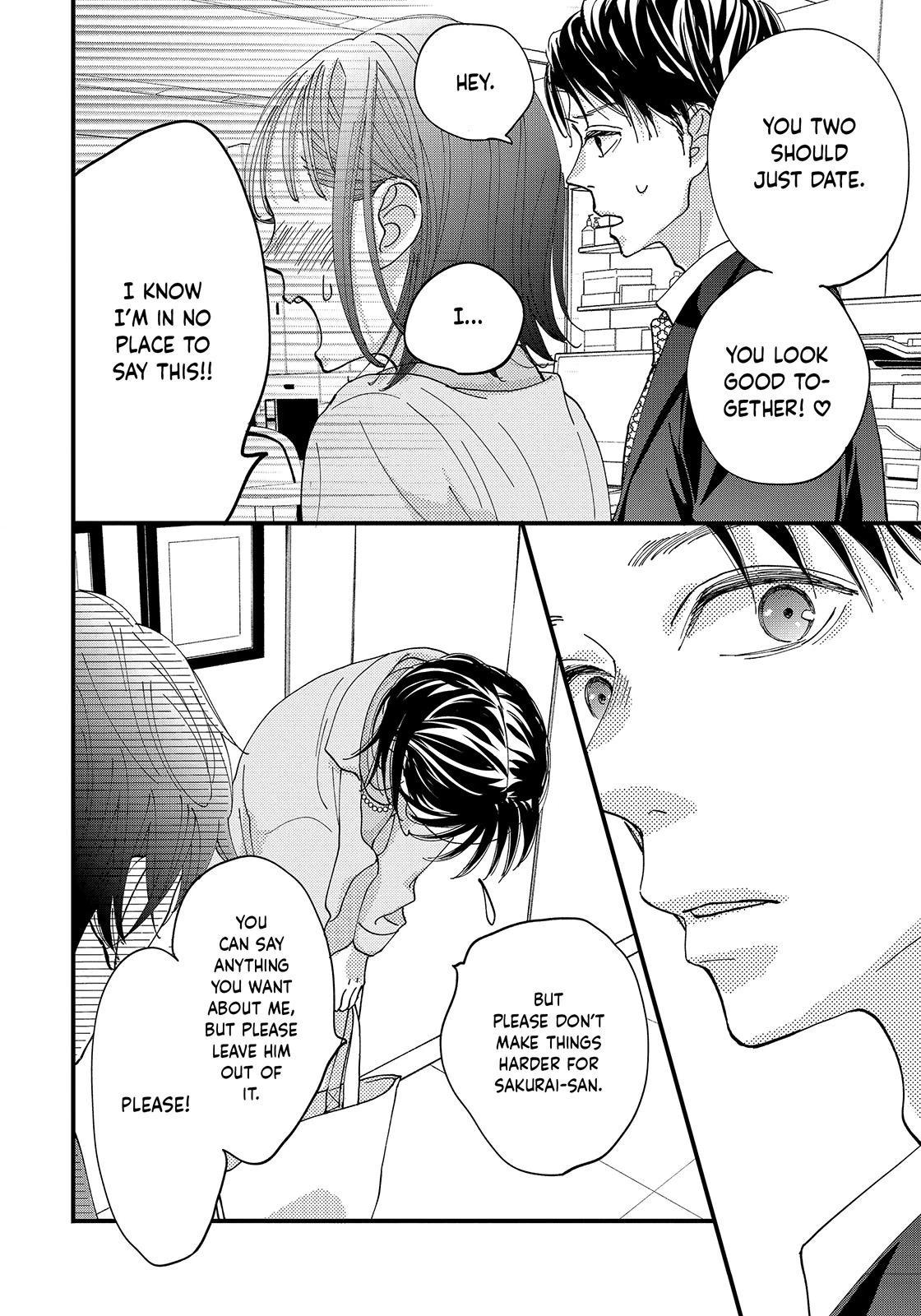 Koisuru Shikaku Chapter 4.1 page 8 - 