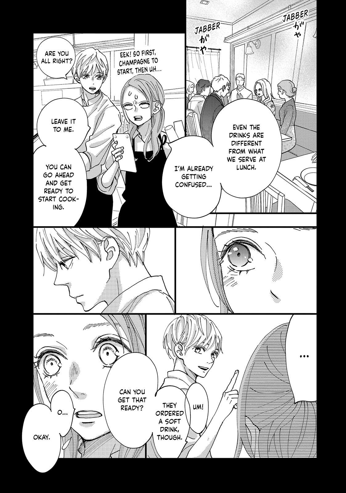Koisuru Shikaku Chapter 4.2 page 13 - 