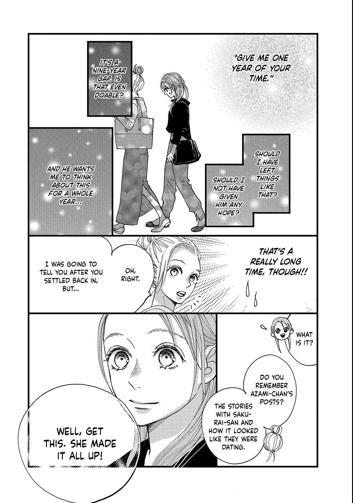 Koisuru Shikaku Chapter 5.1 page 15 - 