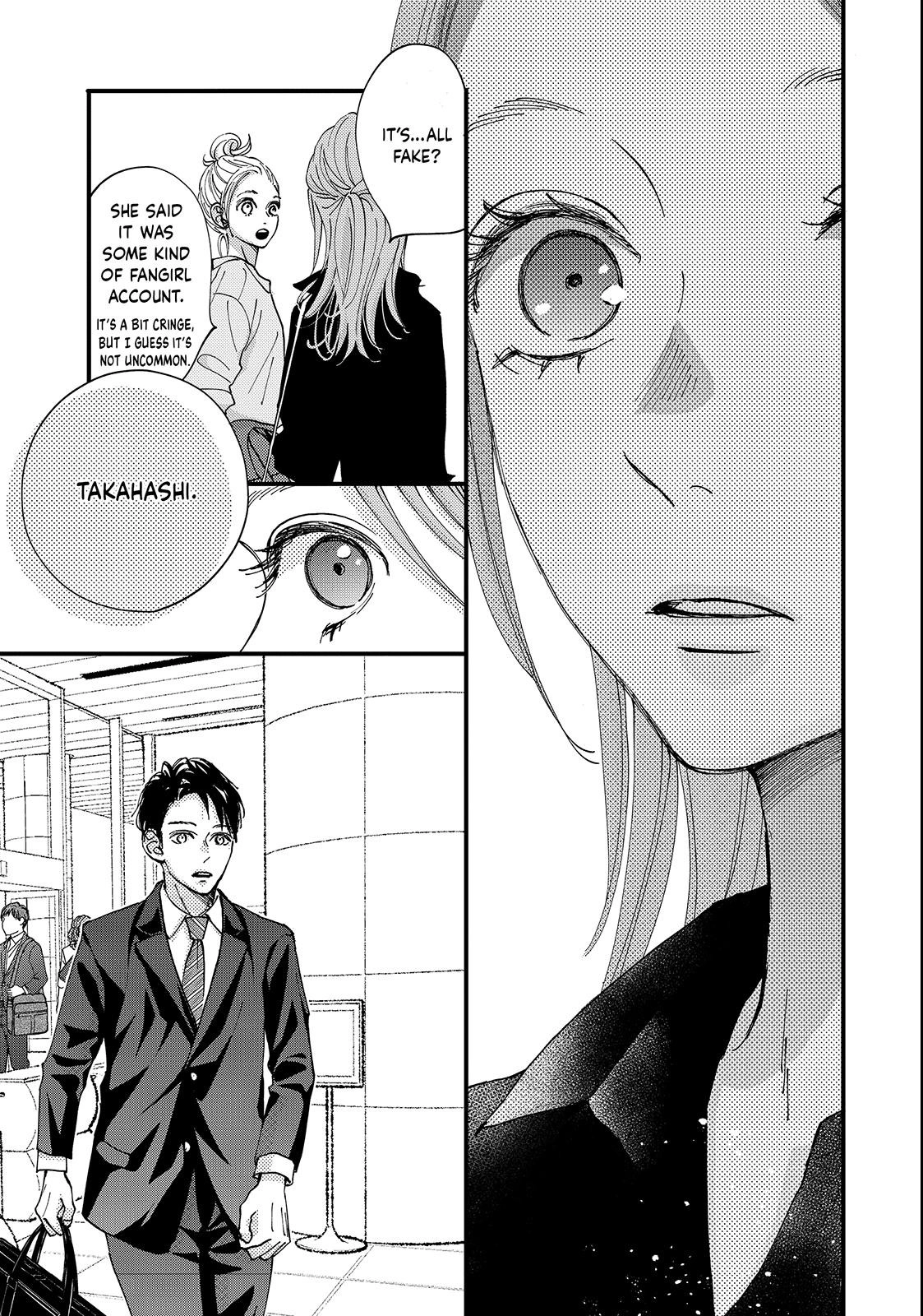 Koisuru Shikaku Chapter 5.1 page 16 - 