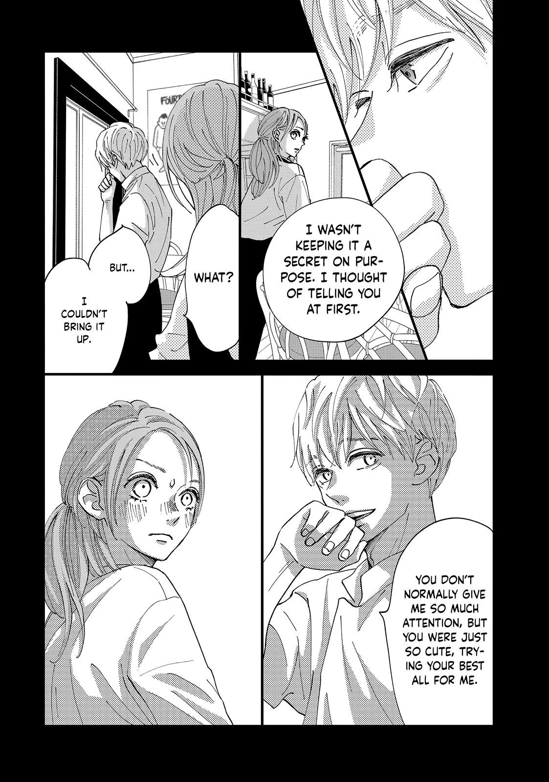 Koisuru Shikaku Chapter 5.1 page 3 - 