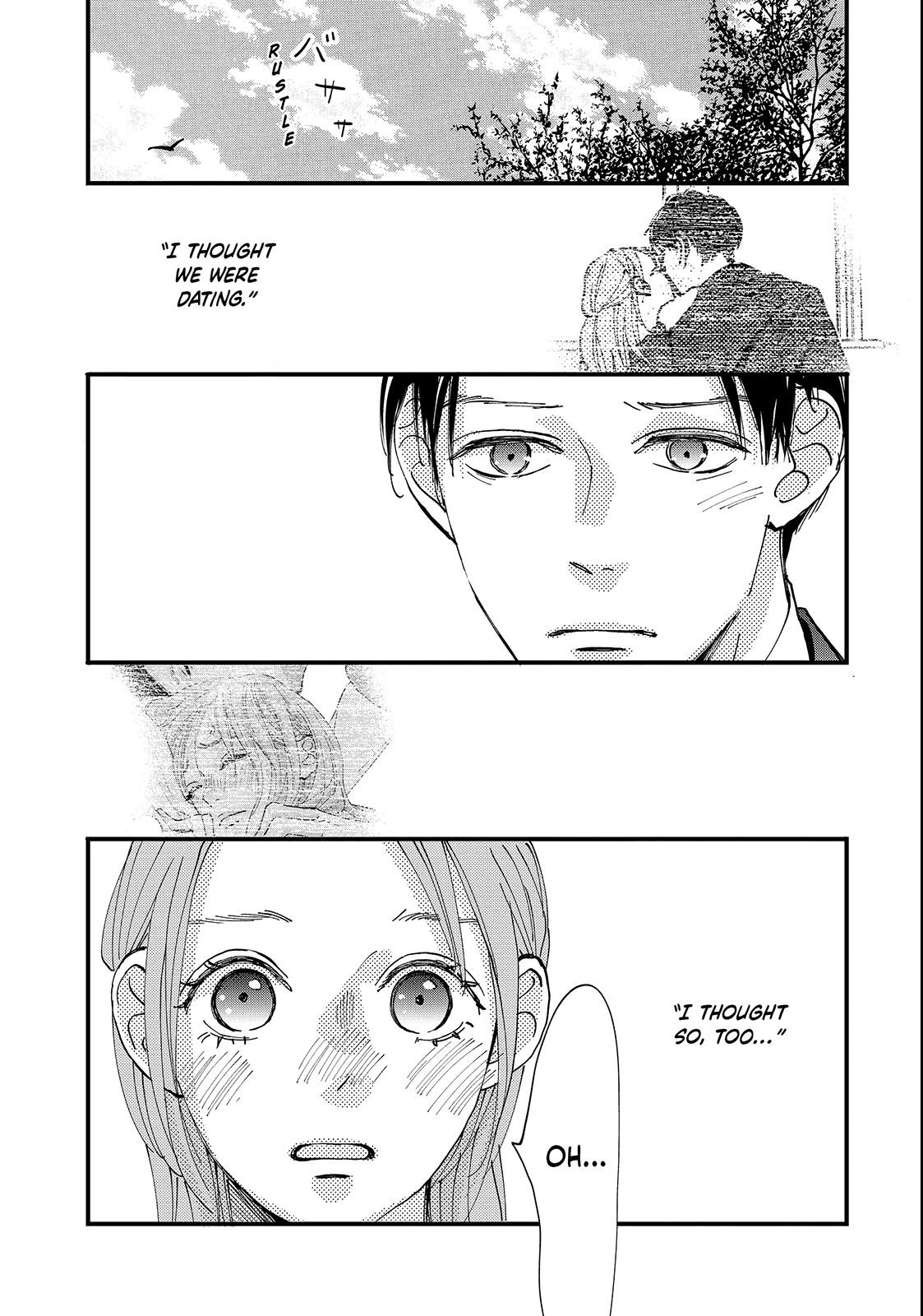 Koisuru Shikaku Chapter 5.2 page 3 - 